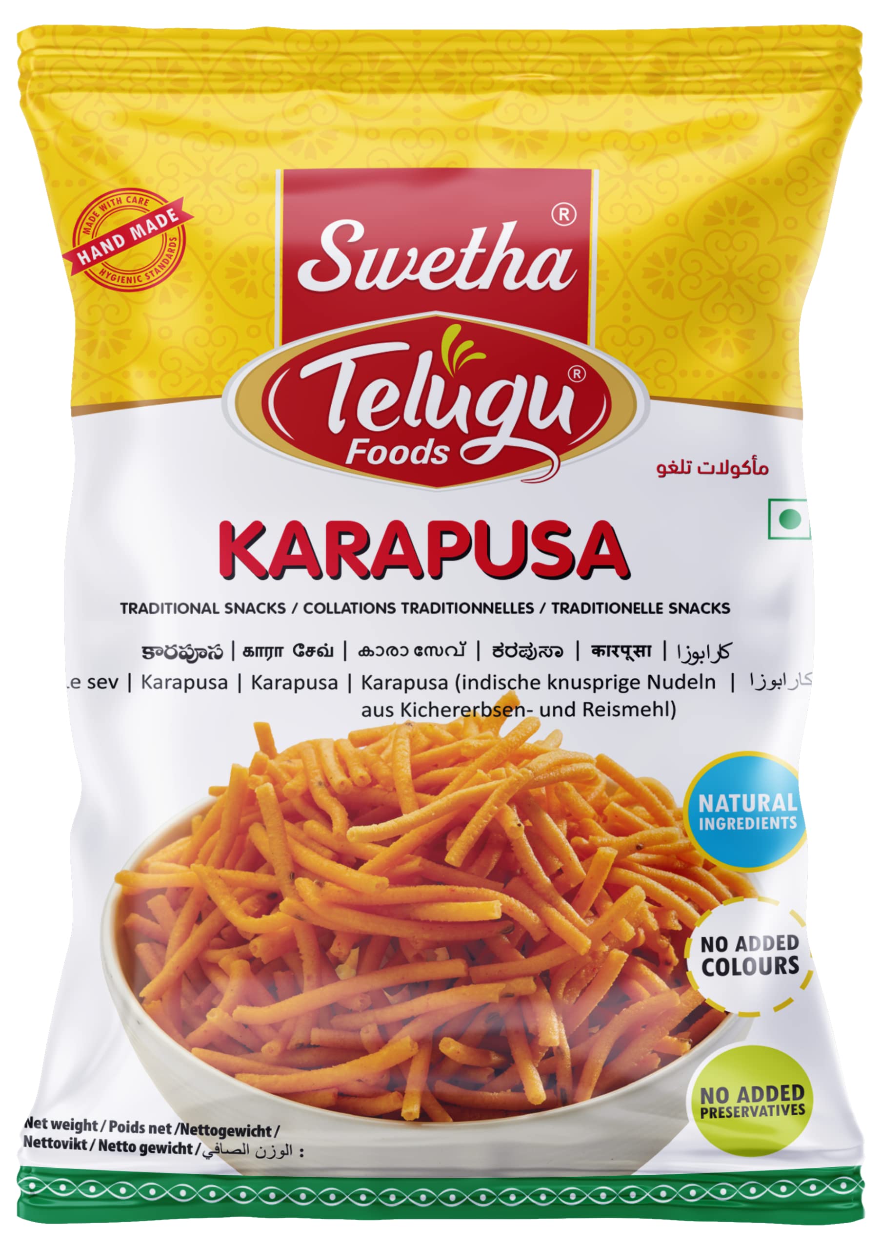 Telugu Foods Karapusa Traditional Snacks -170g